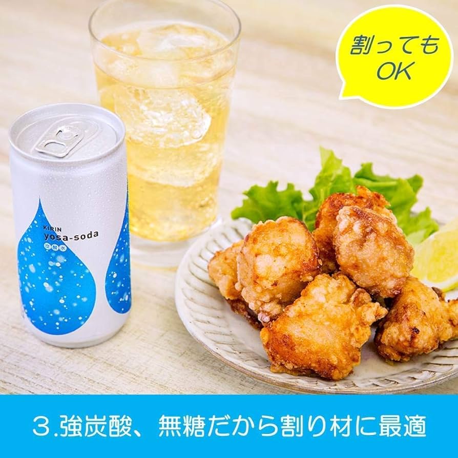 キリン - レアルサラユサ Amazon.co.jp: Kirin Yosa Soda, 6.7 fl oz (190 ml) Cans, 3